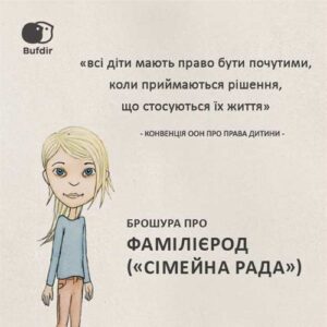 Hovedbrosjyre- Familieråd- Ukrainsk - test